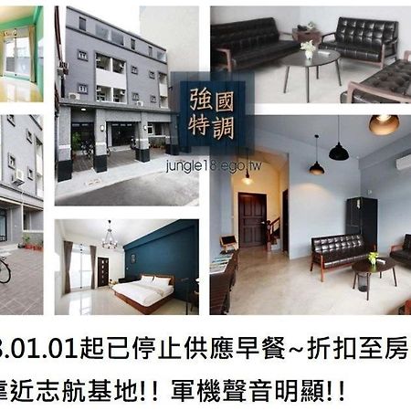 強國特調民宿 Apartment Taitung Ngoại thất bức ảnh