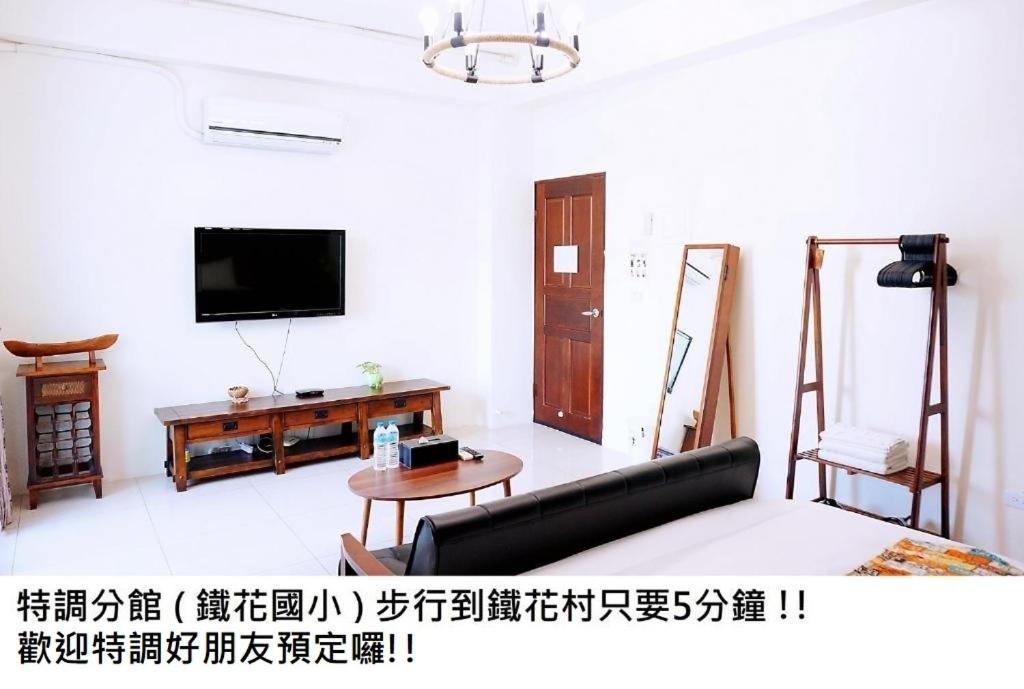強國特調民宿 Apartment Taitung Ngoại thất bức ảnh